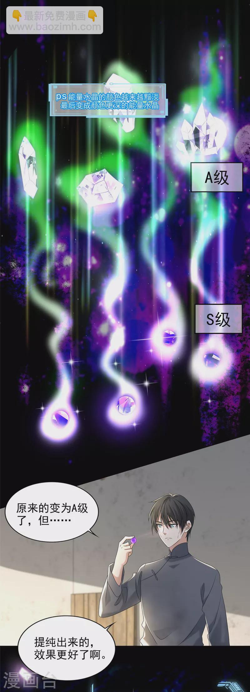 無限郵差 - 第239話 - 1