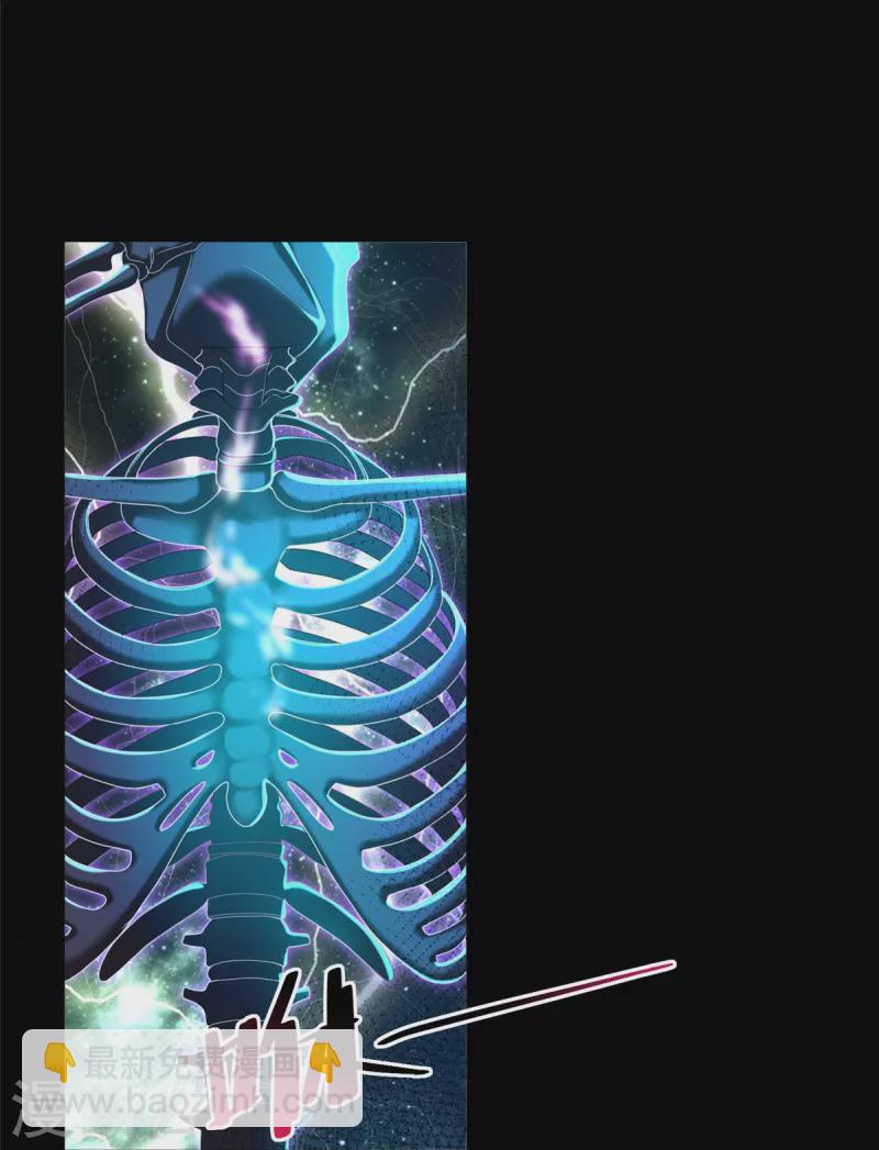 無限郵差 - 第239話 - 2