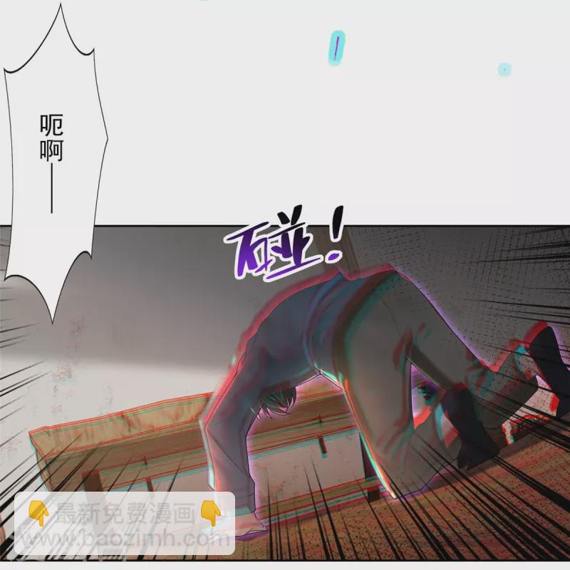 無限郵差 - 第239話 - 4