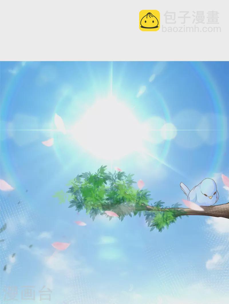 無限郵差 - 第239話 - 3