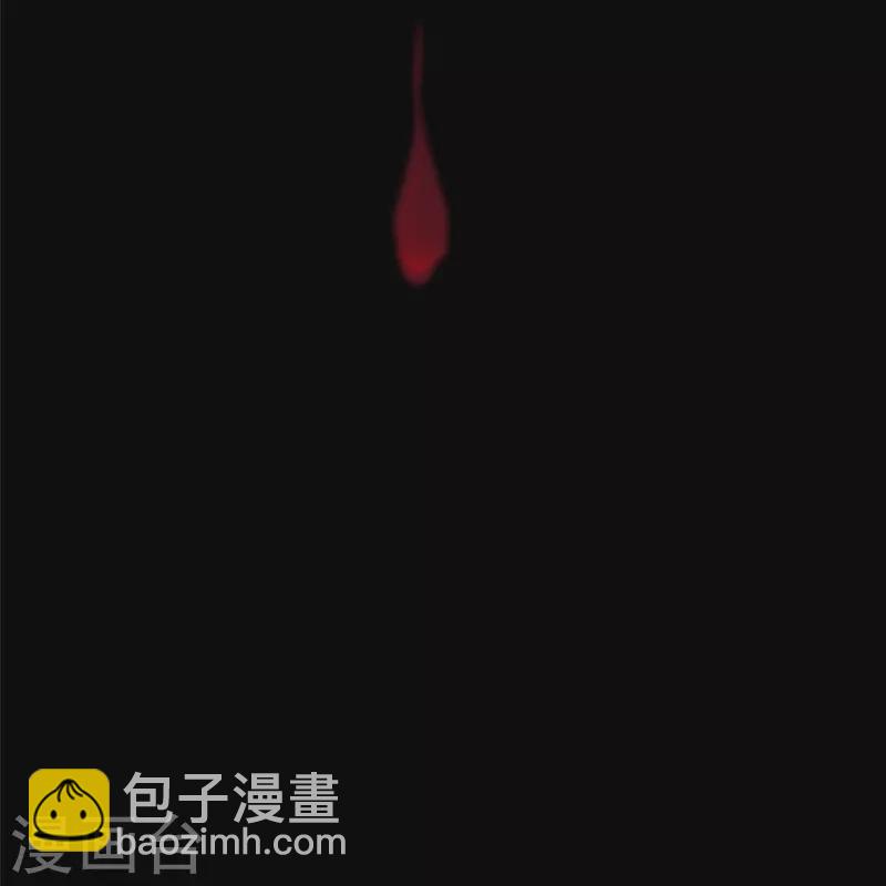 無限郵差 - 第239話 - 4