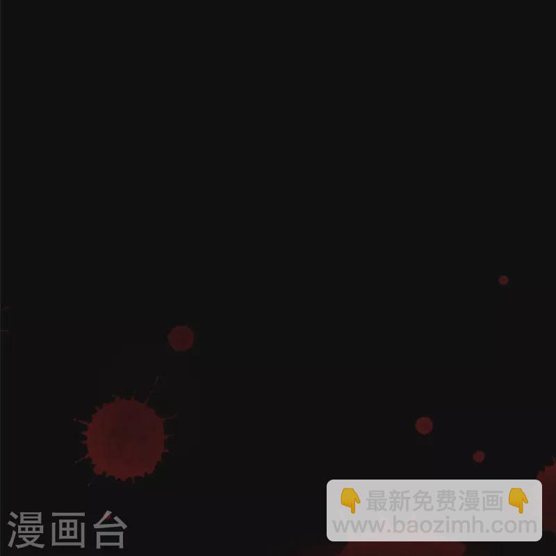 無限郵差 - 第239話 - 5