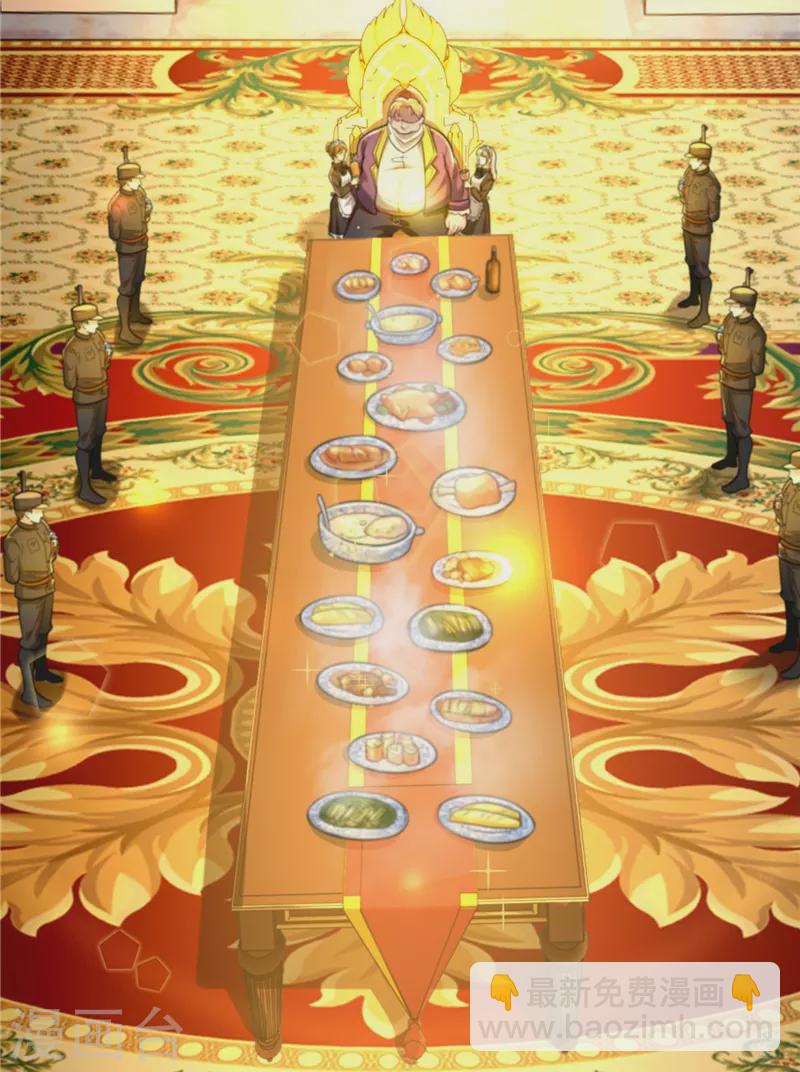 無限郵差 - 第249話 - 4