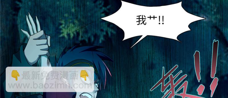 無限郵差 - 025(1/2) - 8