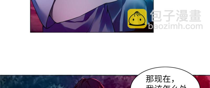 無限郵差 - 025(2/2) - 5