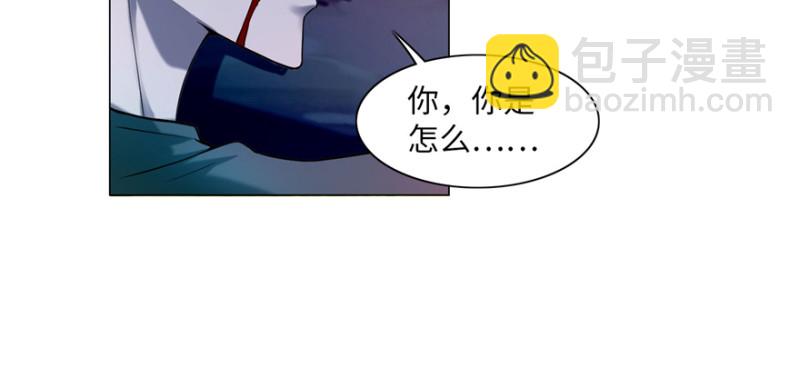 無限郵差 - 025(2/2) - 2