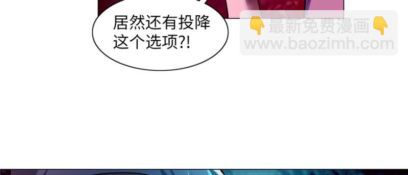 無限郵差 - 025(2/2) - 2