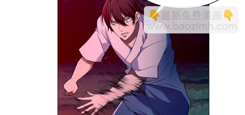 無限郵差 - 025(2/2) - 5