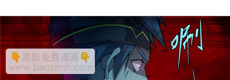 無限郵差 - 025(2/2) - 7