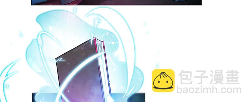 無限郵差 - 025(2/2) - 1