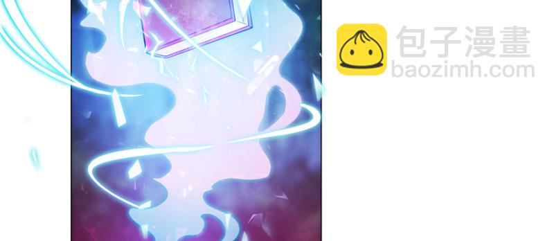 無限郵差 - 025(2/2) - 2