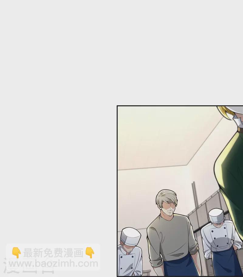 無限郵差 - 第251話 - 4