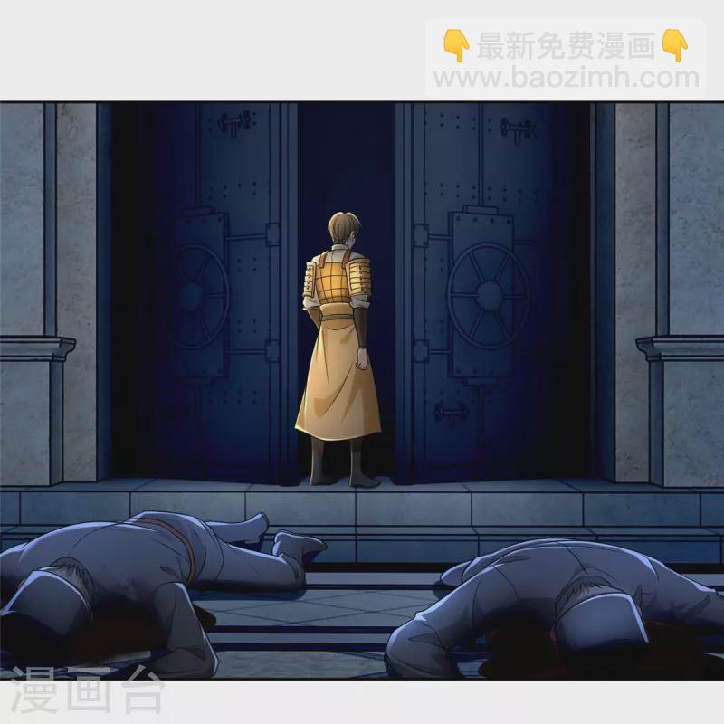 無限郵差 - 第253話 - 1