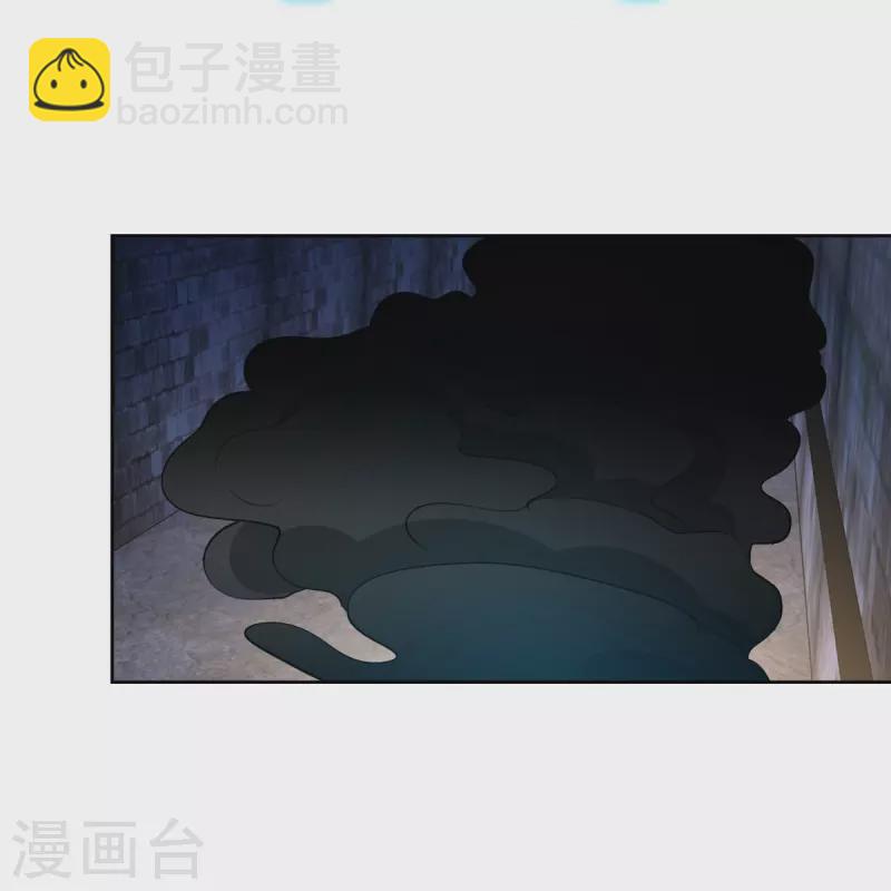 無限郵差 - 第261話 - 5