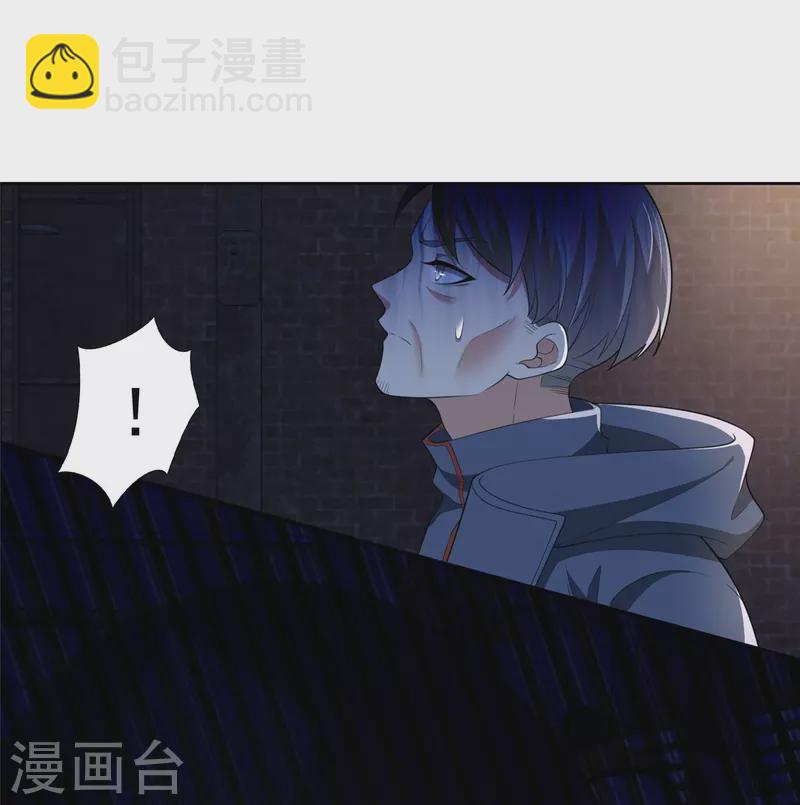 無限郵差 - 第261話 - 2