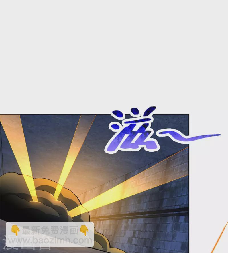 無限郵差 - 第261話 - 6