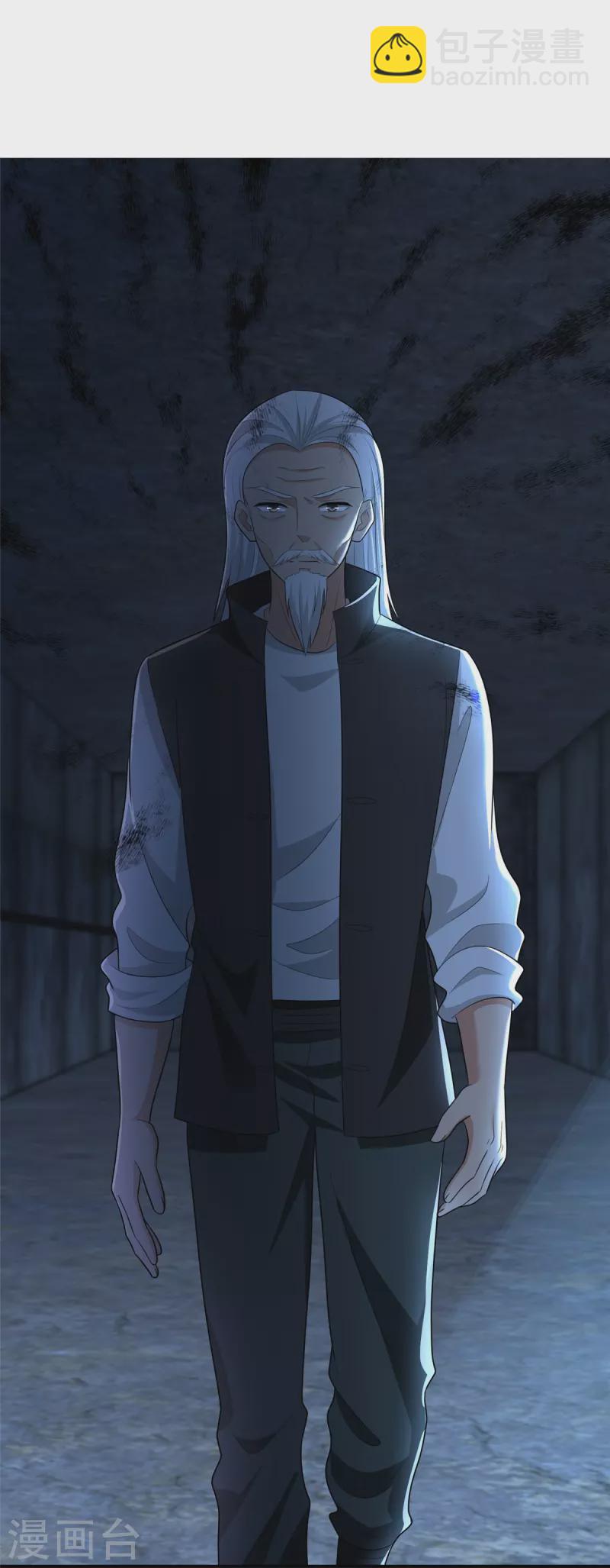 無限郵差 - 第261話 - 7