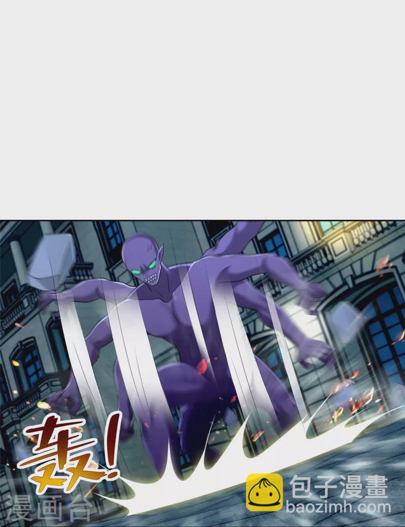 無限郵差 - 第265話 - 3