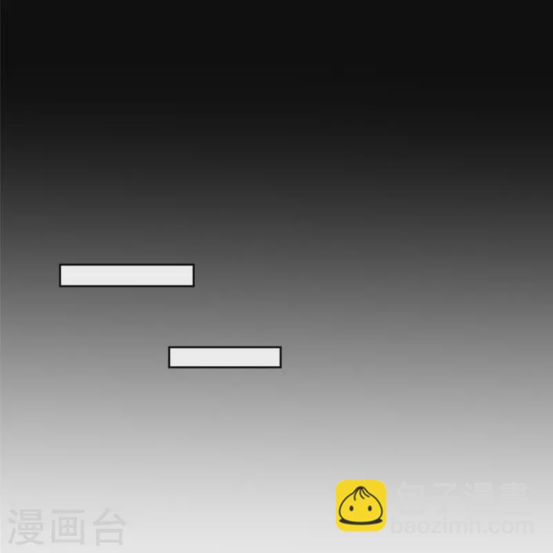 無限郵差 - 第267話 - 4