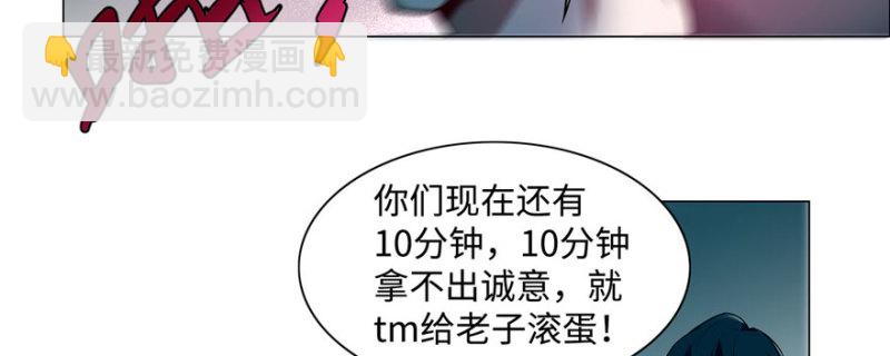 無限郵差 - 027(2/2) - 1