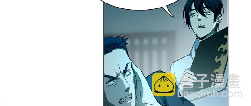 無限郵差 - 027(2/2) - 2