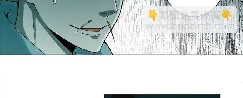 無限郵差 - 027(2/2) - 5