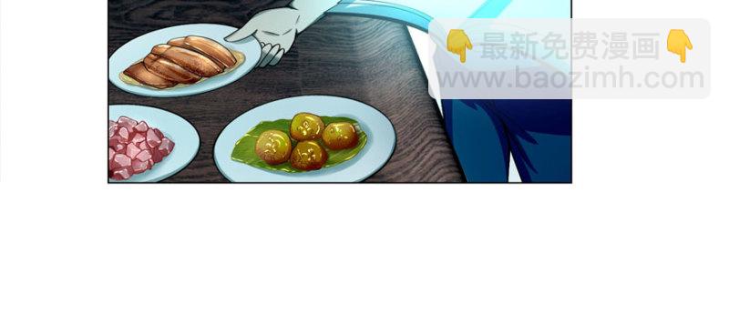 無限郵差 - 027(2/2) - 4