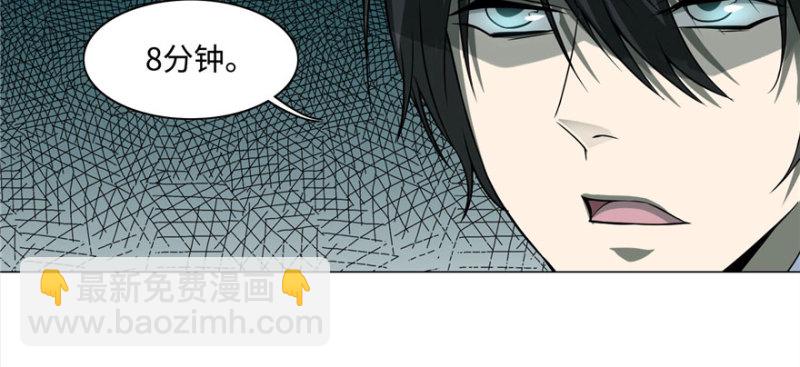 無限郵差 - 027(2/2) - 2