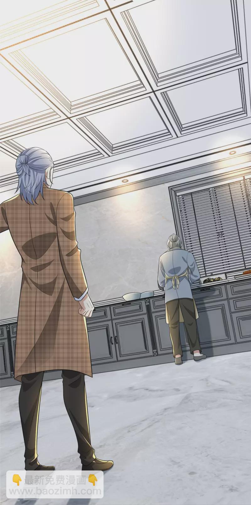 無限郵差 - 第277話 - 7