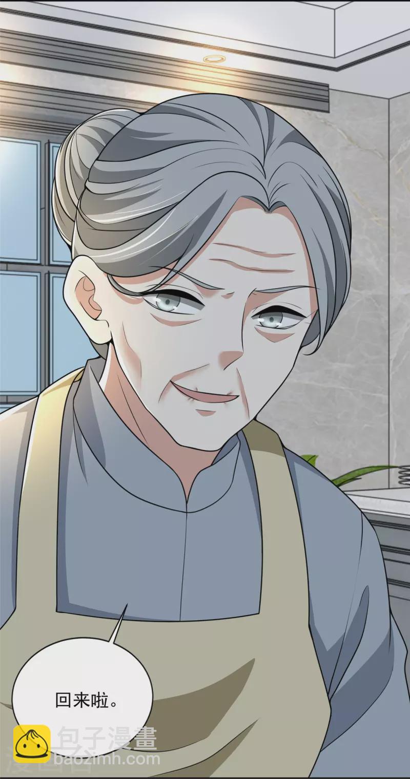 無限郵差 - 第277話 - 8