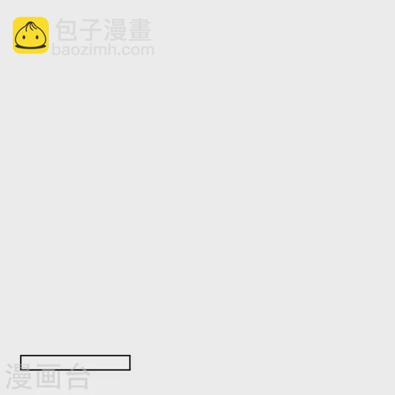 無限郵差 - 第277話 - 7