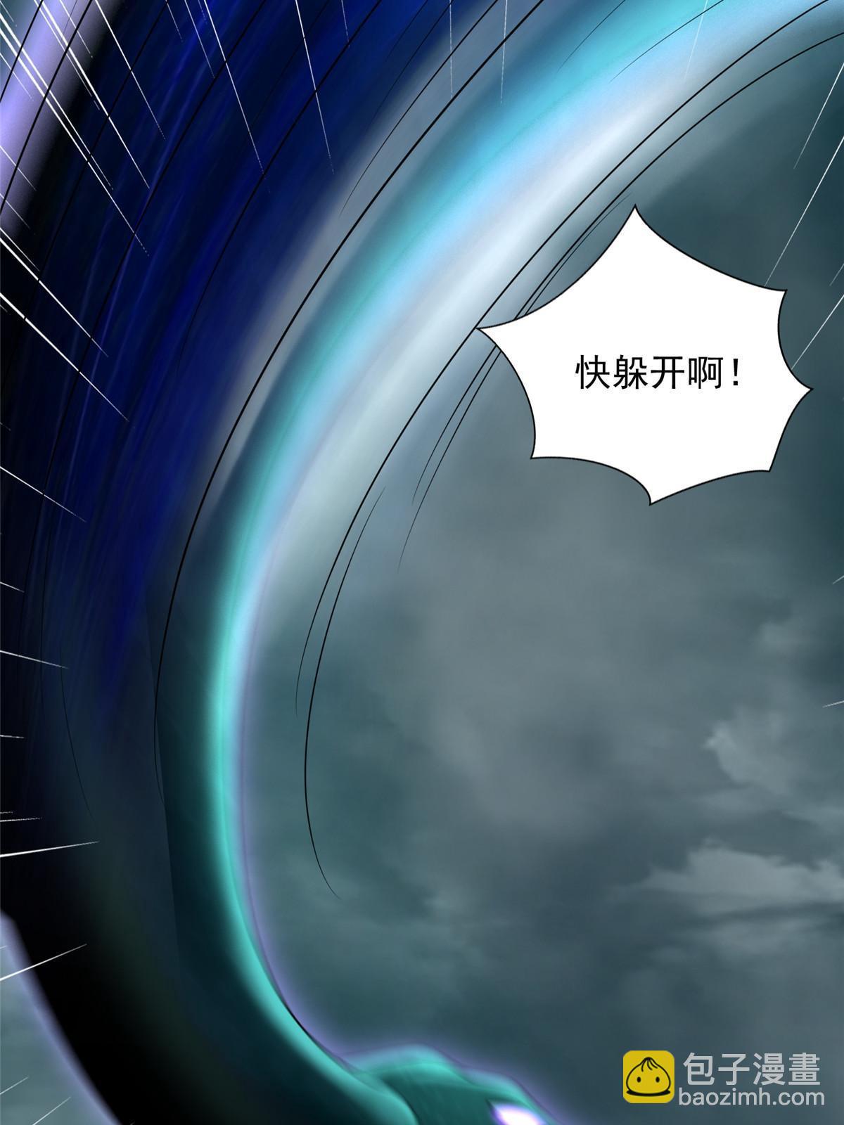 無限郵差 - 287 - 6