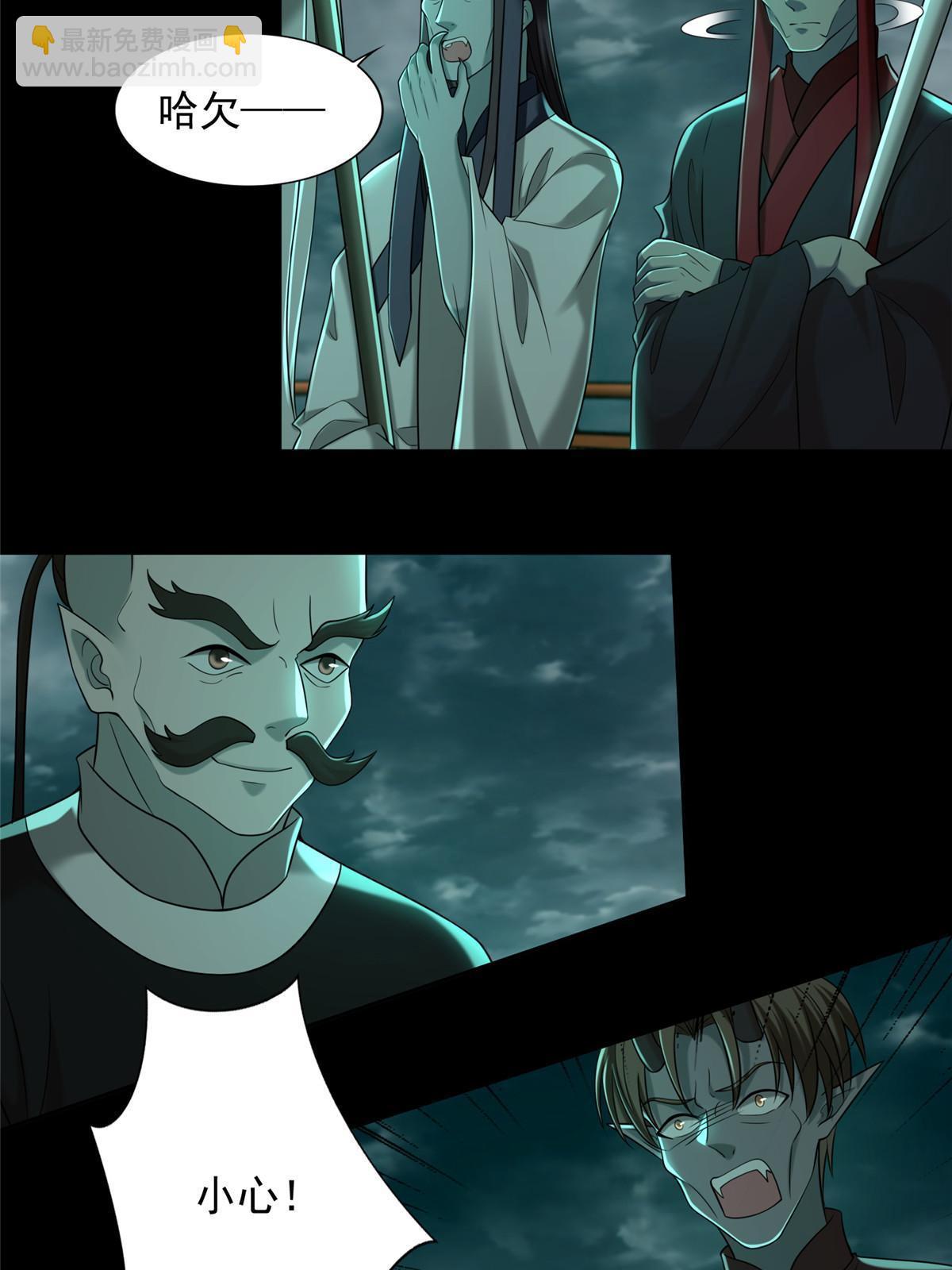 無限郵差 - 287 - 5