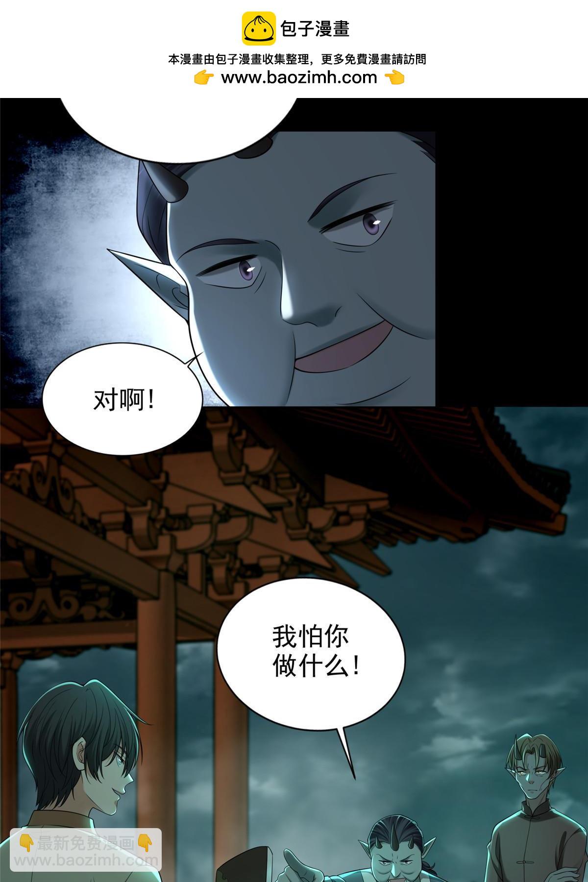 無限郵差 - 287 - 2