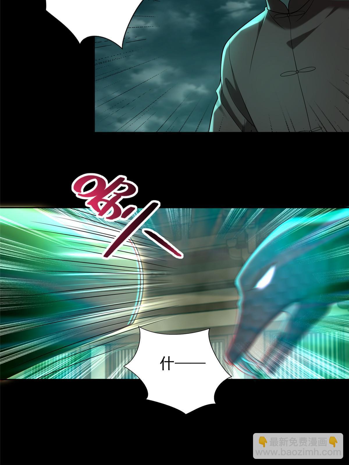 無限郵差 - 287 - 6