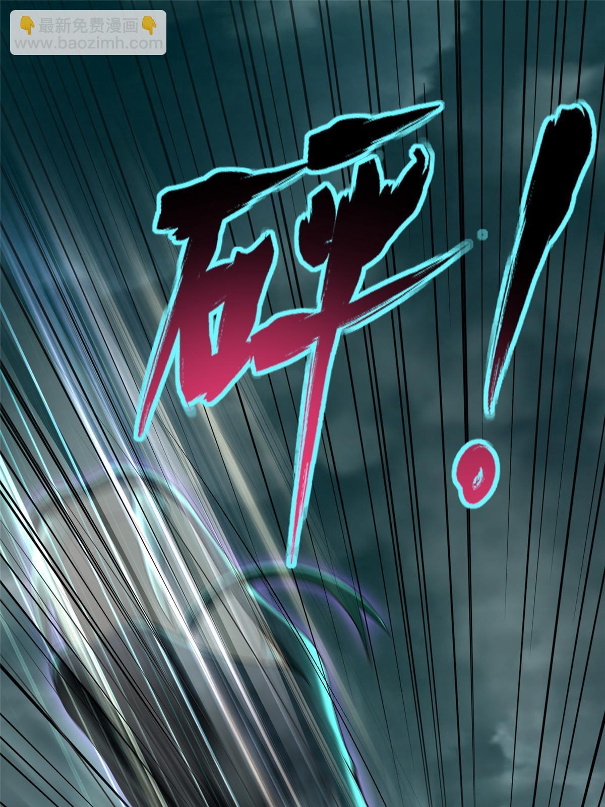 無限郵差 - 287 - 7