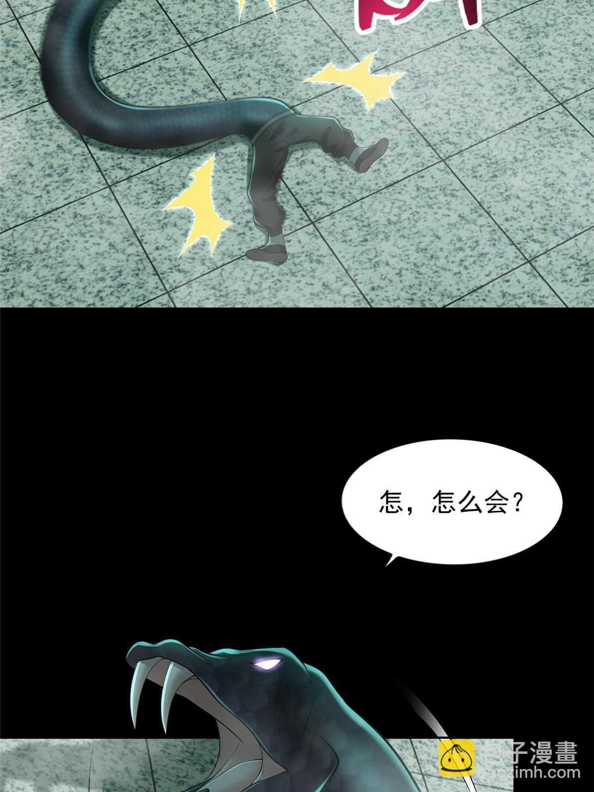 無限郵差 - 287 - 2