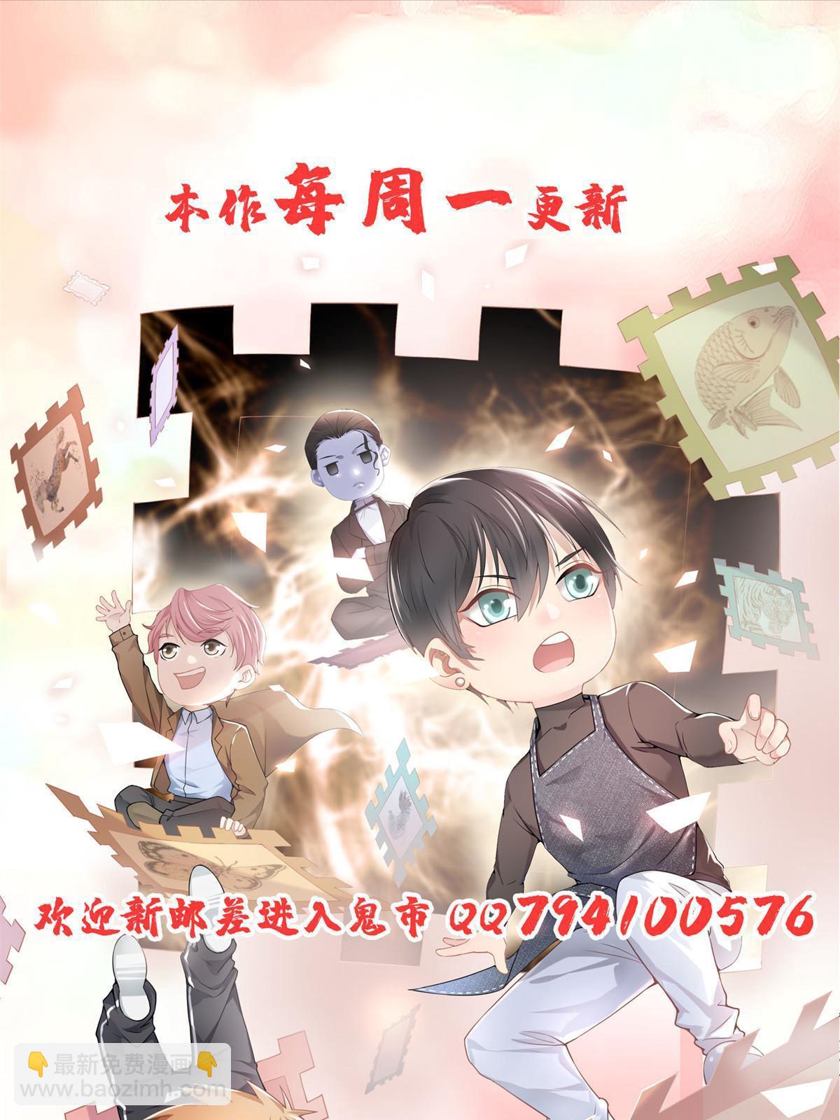 無限郵差 - 287 - 1