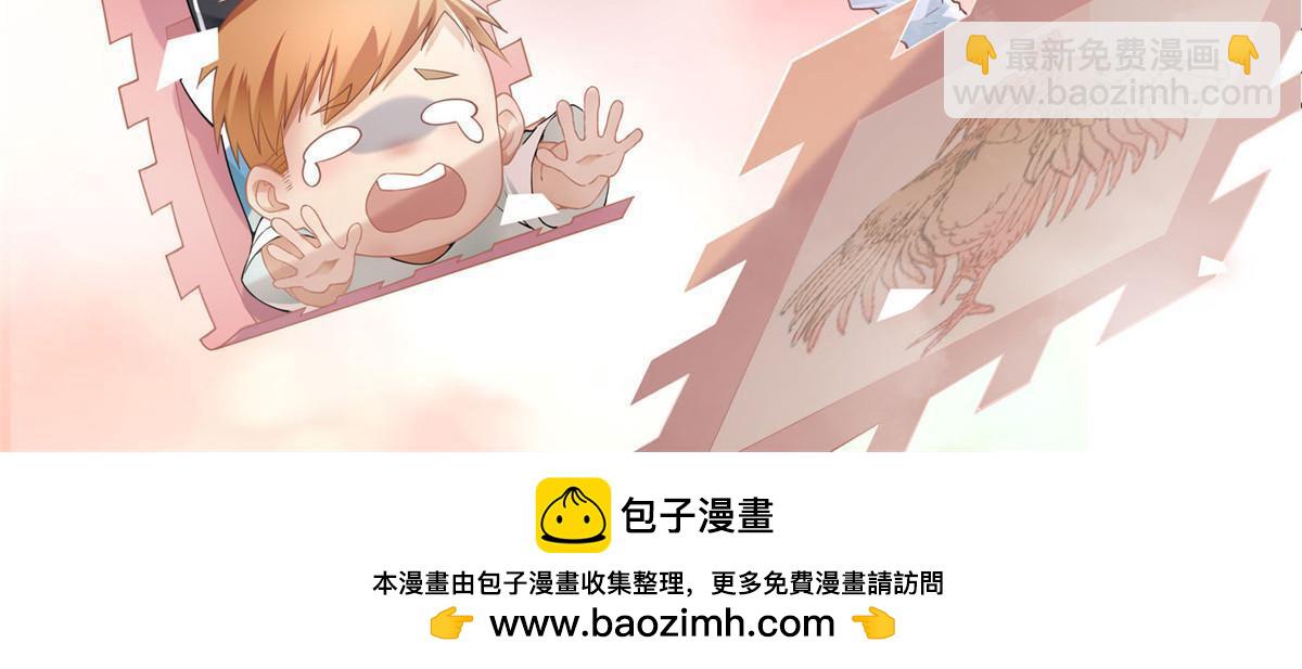 無限郵差 - 287 - 2