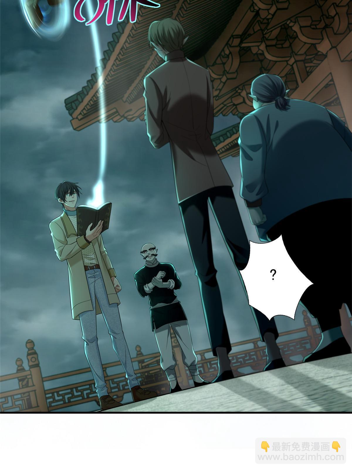 無限郵差 - 287 - 5