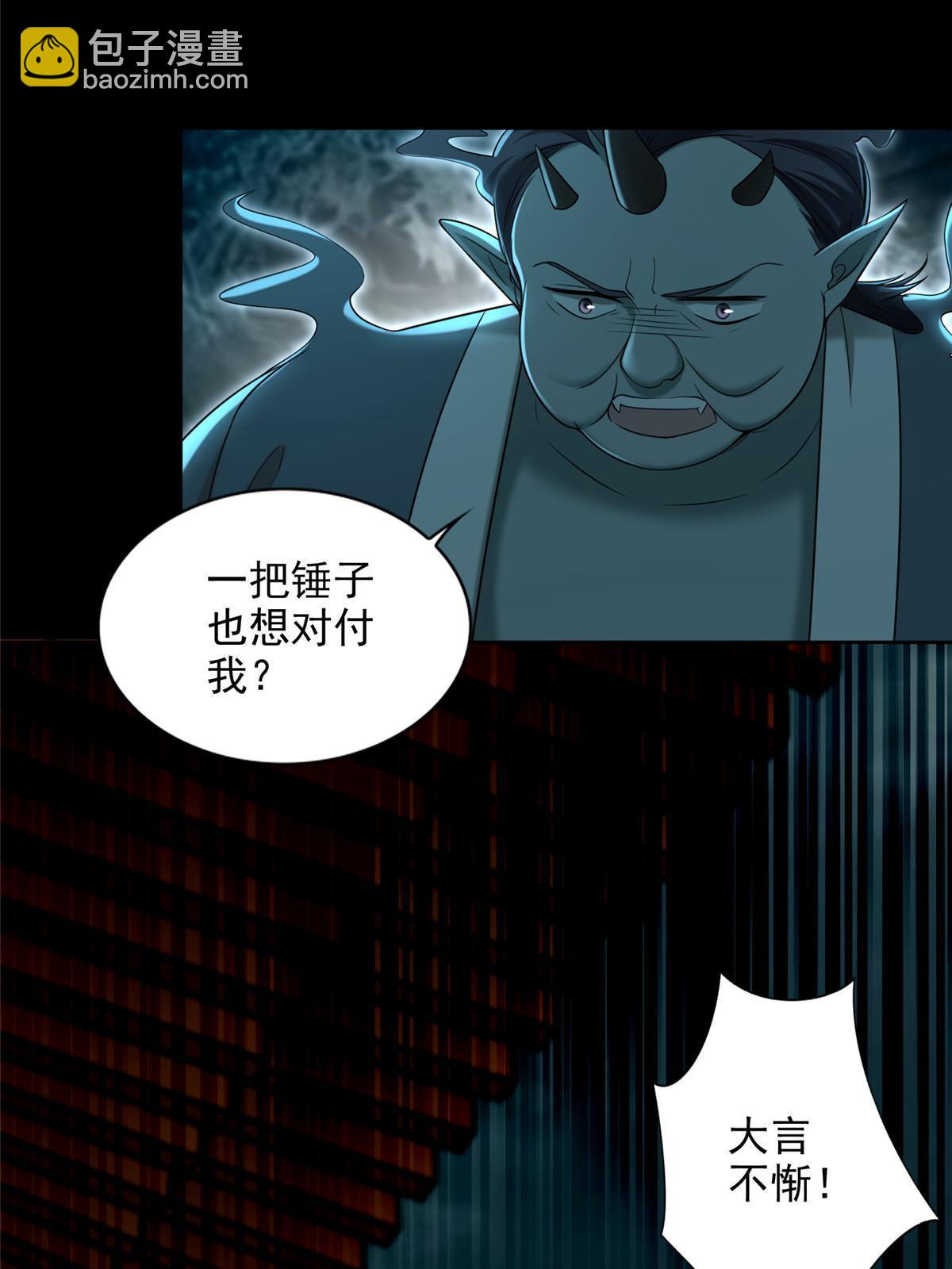 無限郵差 - 287 - 1