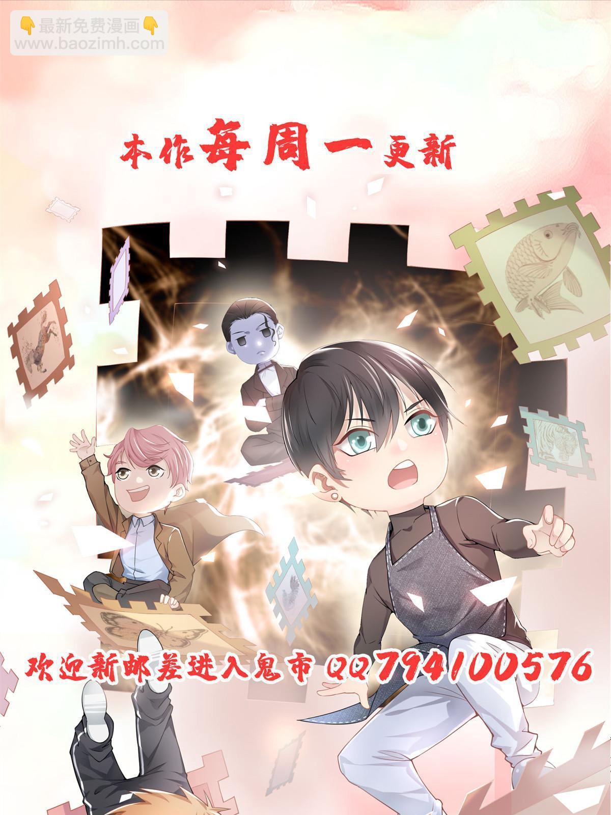 無限郵差 - 289 - 5