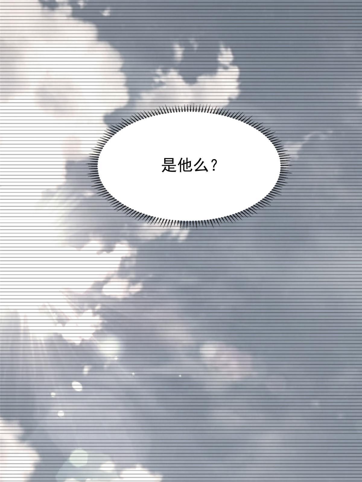 無限郵差 - 291 291 - 1