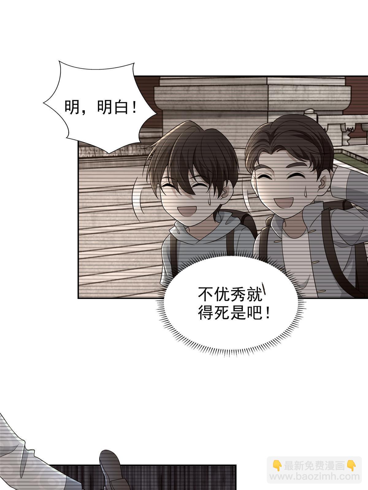 無限郵差 - 291 291 - 4