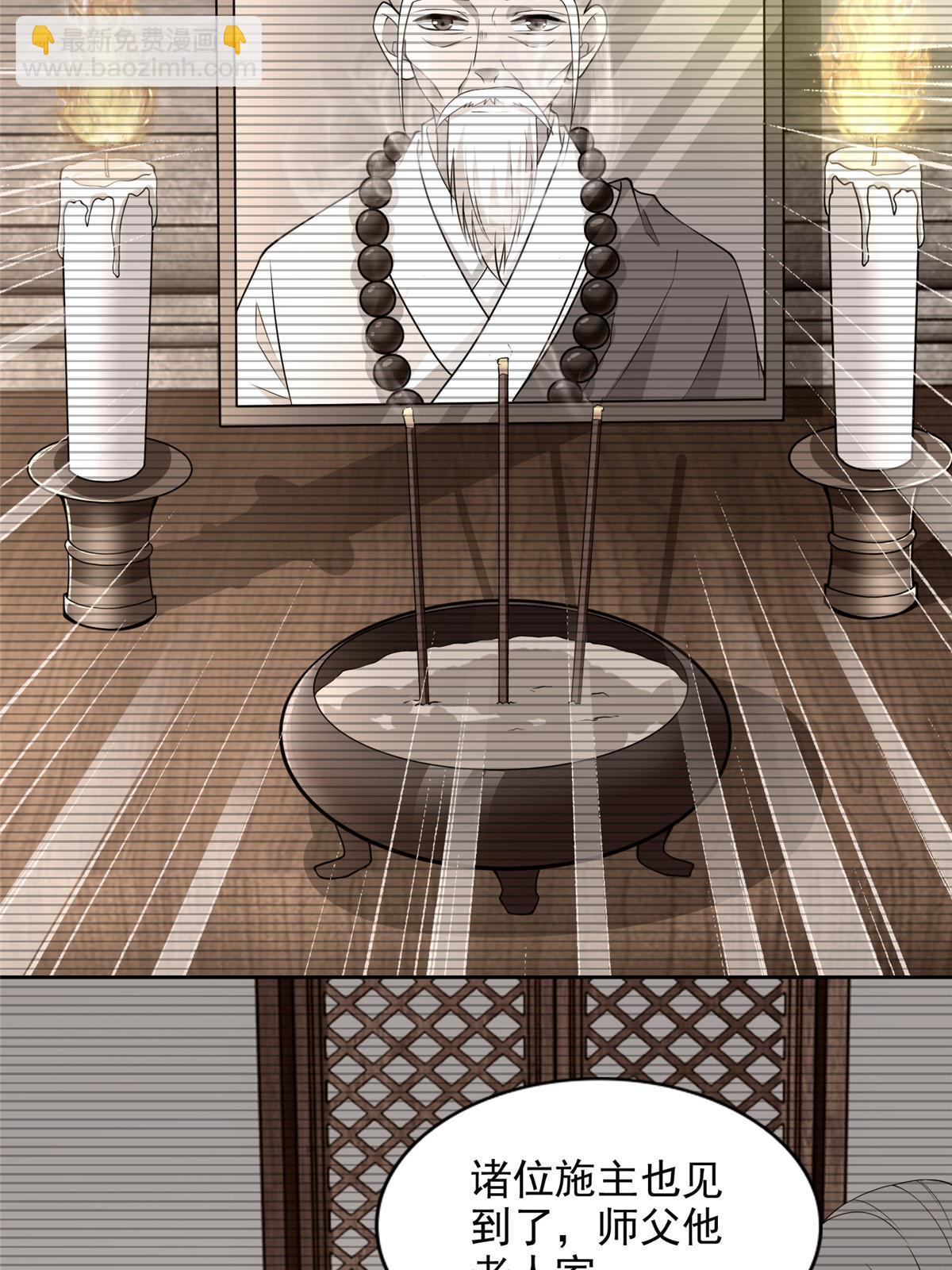 無限郵差 - 291 291 - 3