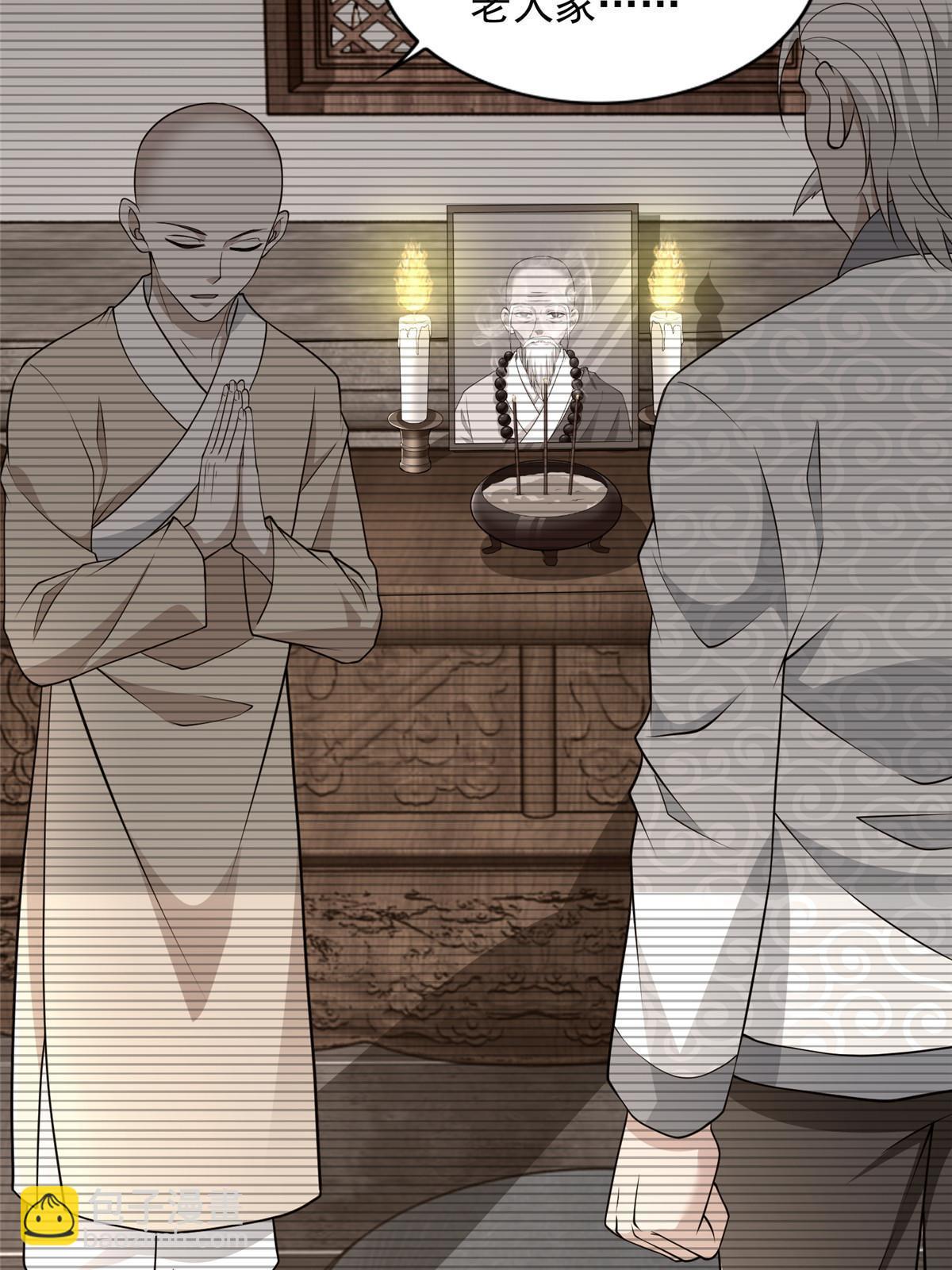 無限郵差 - 291 291 - 4