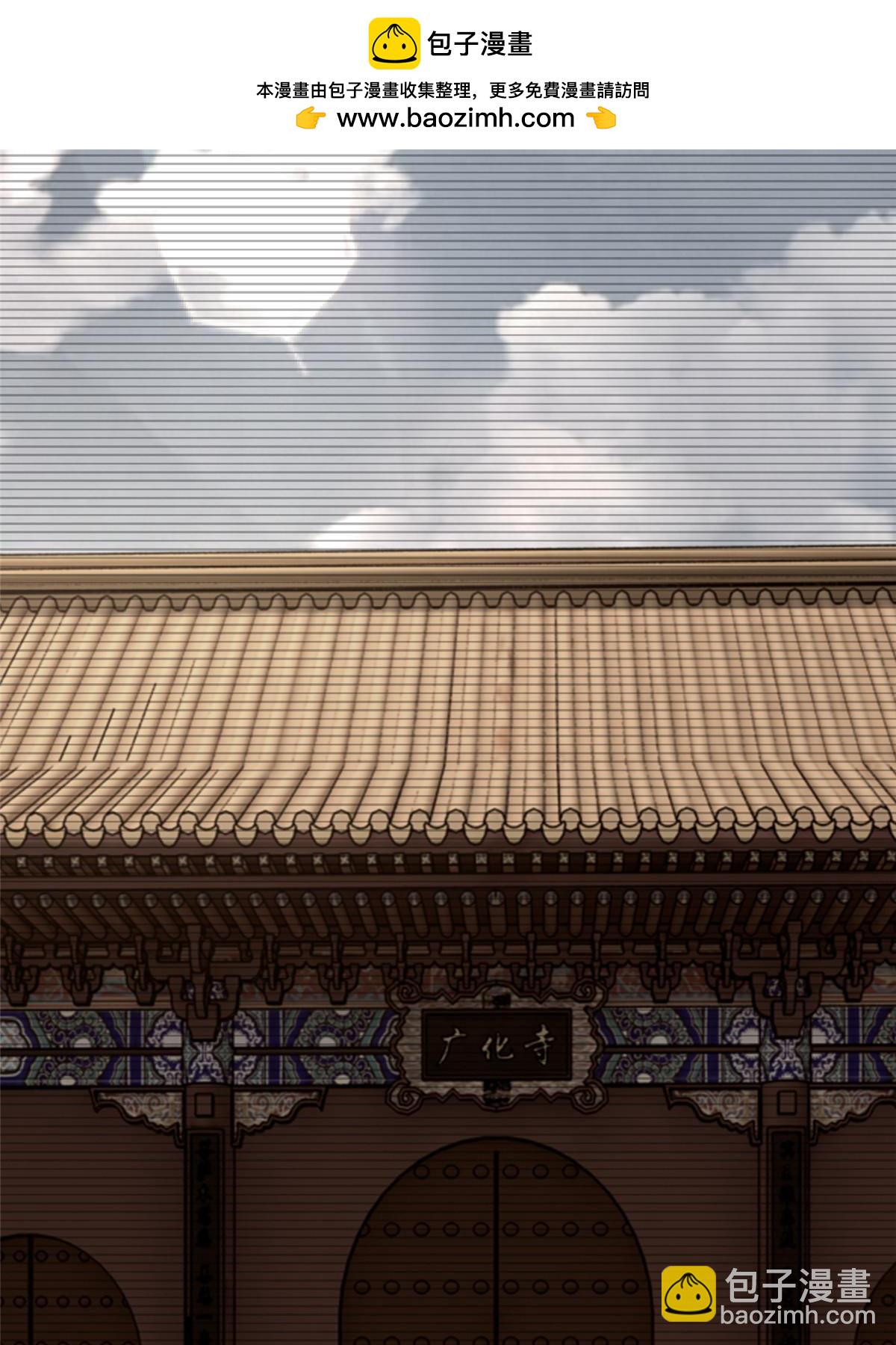 無限郵差 - 291 291 - 2