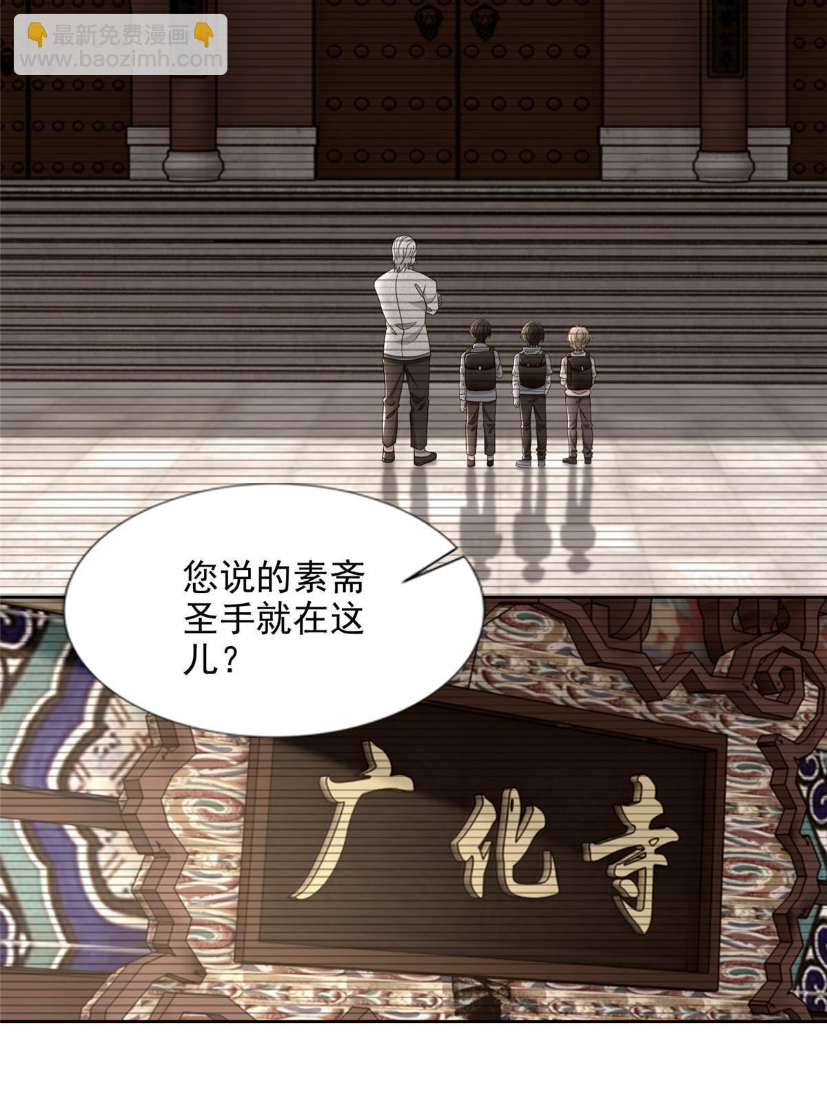 無限郵差 - 291 291 - 3