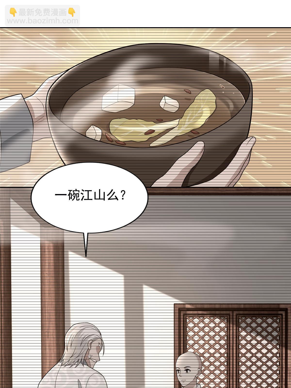 無限郵差 - 291 291 - 3