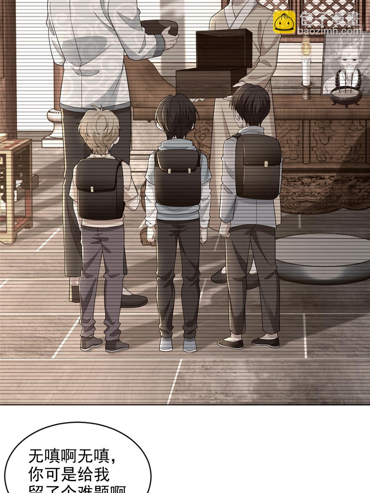 無限郵差 - 291 291 - 4